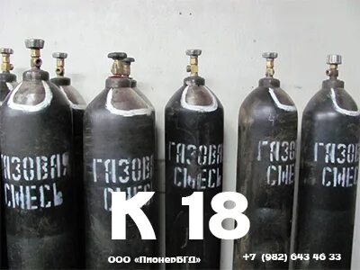Баллона 18