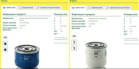 Хорошие аналоги масляных фильтров