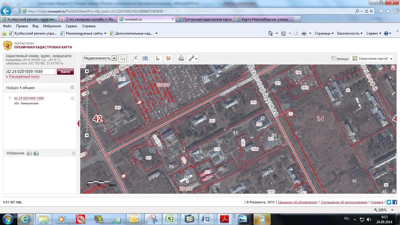 Публичная карта росреестра архангельской области. Кадастровая карта Междуреченска Кемеровской. Кадастровая карта Кемерово. Публичная кадастровая карта Кемерово. Карта Росреестра.