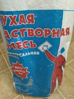 Специально подобранная смесь