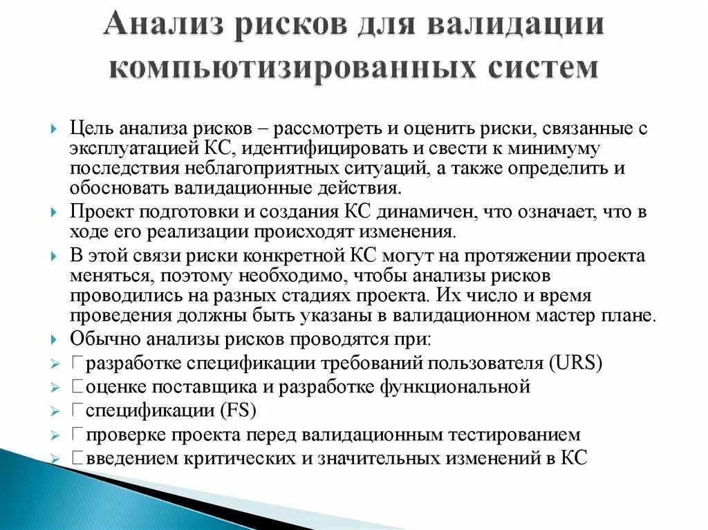 Сообщение валидации. Сообщение валидации