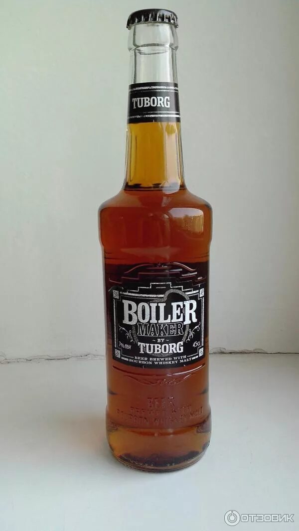 Туборг бойлер. Туборг бойлер. Туборг бойлер. Tuborg boiler с виски. Туборг бойлермейкер.