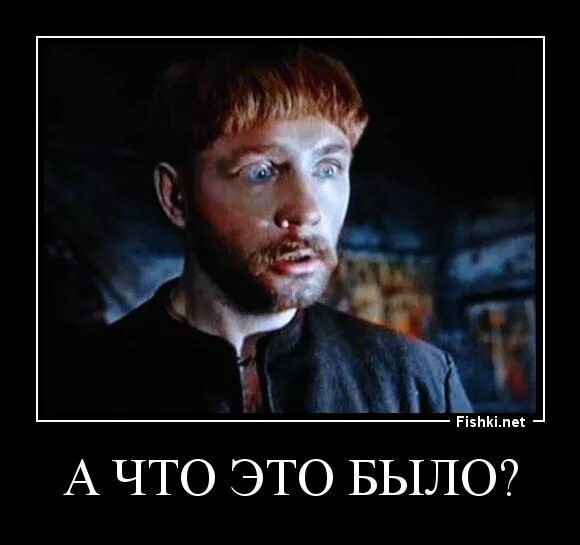 Боже как долго