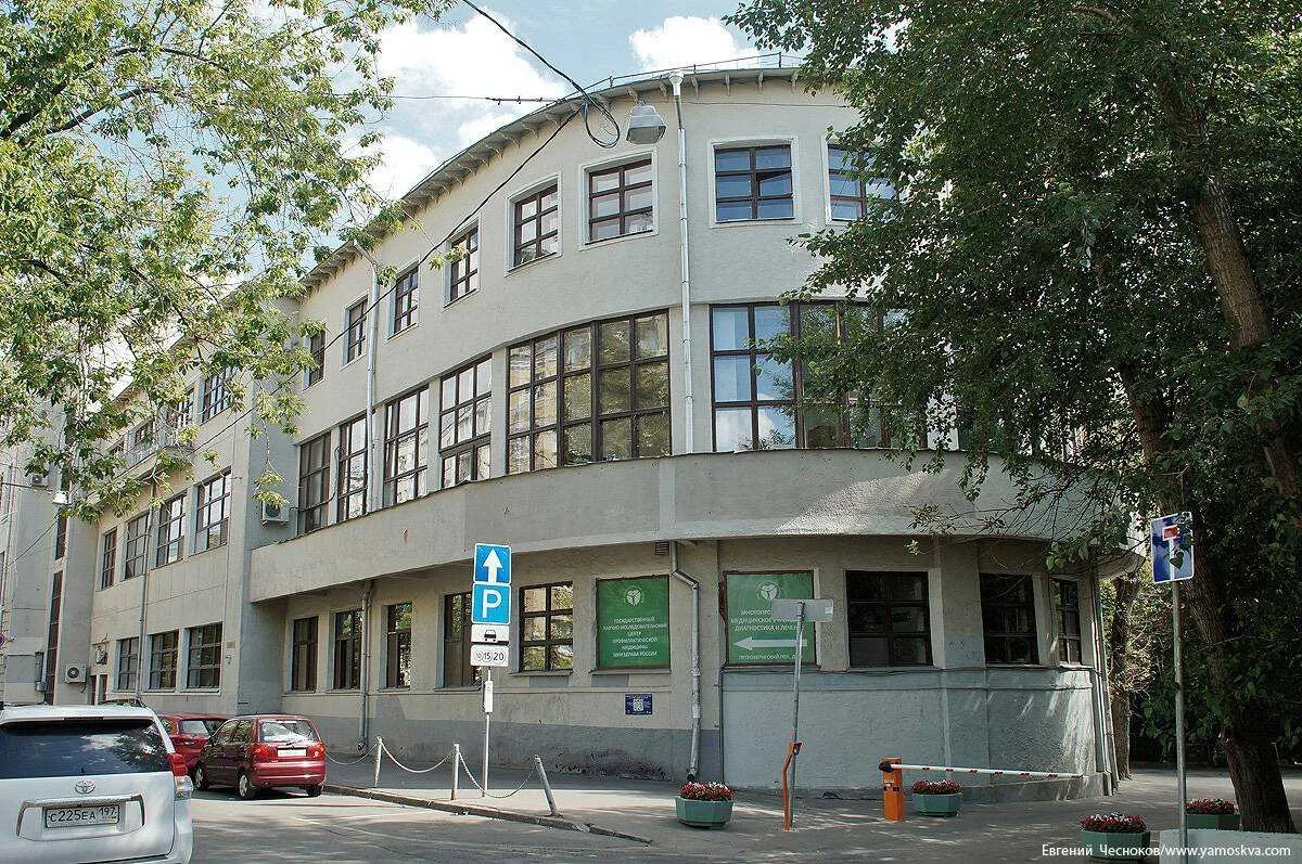 1. Синегория москва. 1. 3-я фрунзенская улица, дом 19. 12.