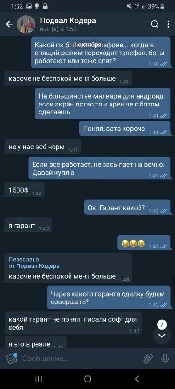 Как добавить в черный список телеграм. Как добавить в черный список телеграм