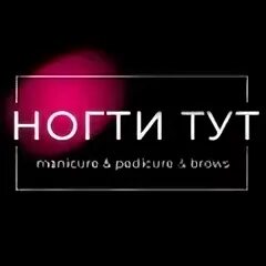 Туту самара