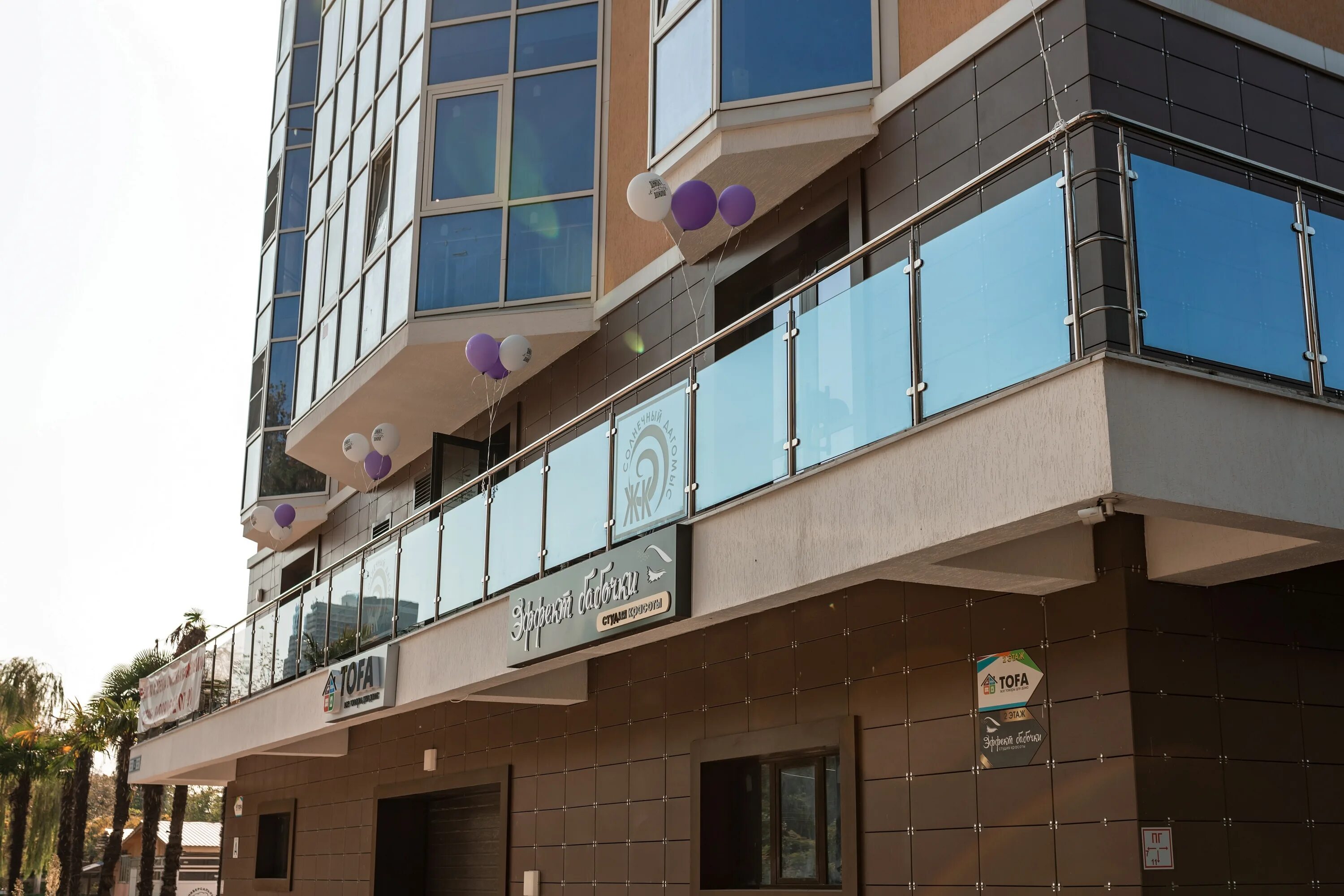 салон красоты дагомыс. салон красоты дагомыс батумское. салон красоты дагомыс. салон красоты жк царицыно. салон красоты дагомыс.