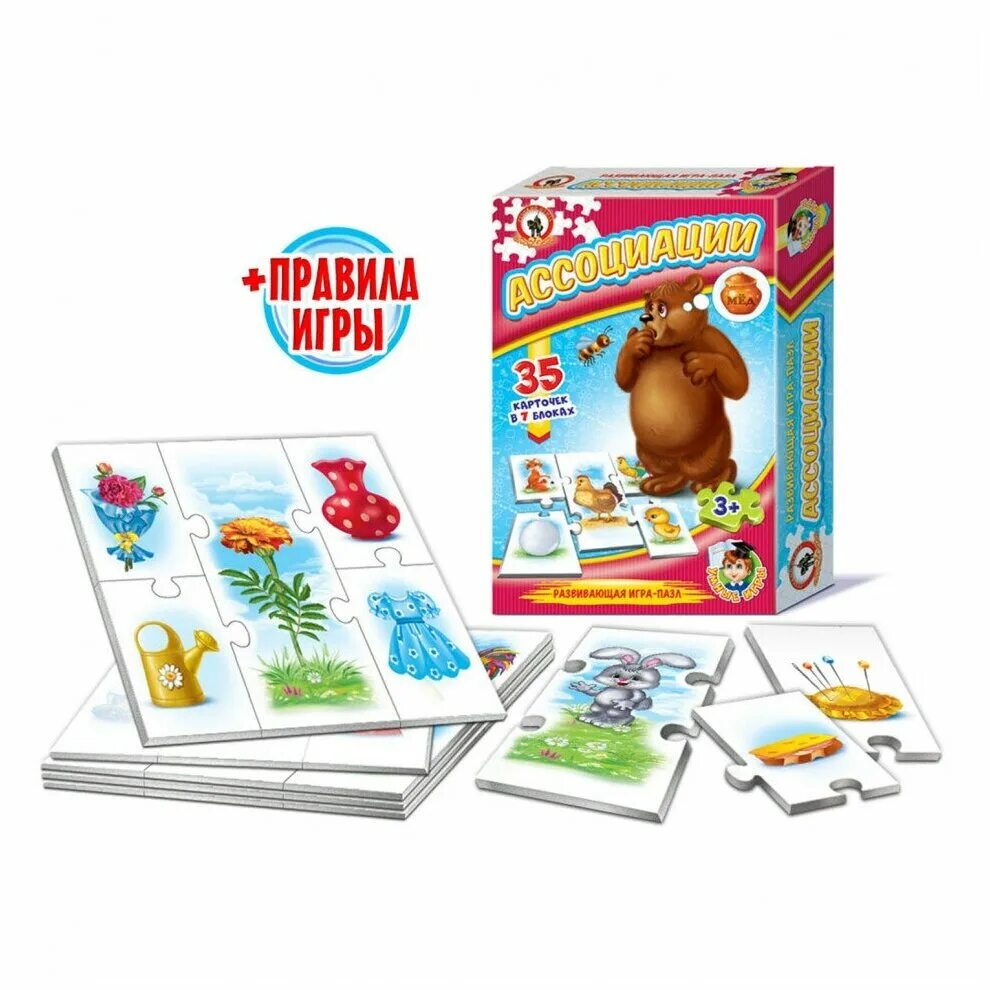 Игра "умные игры. Ассоциации" (русский стиль) арт. 03988. 03988 Умные игры ассоциации русский стиль ассоциации. Развивающая игра пазл русский стиль. Развивающая игра ассоциации русский стиль. Правила игры ассоциации на время