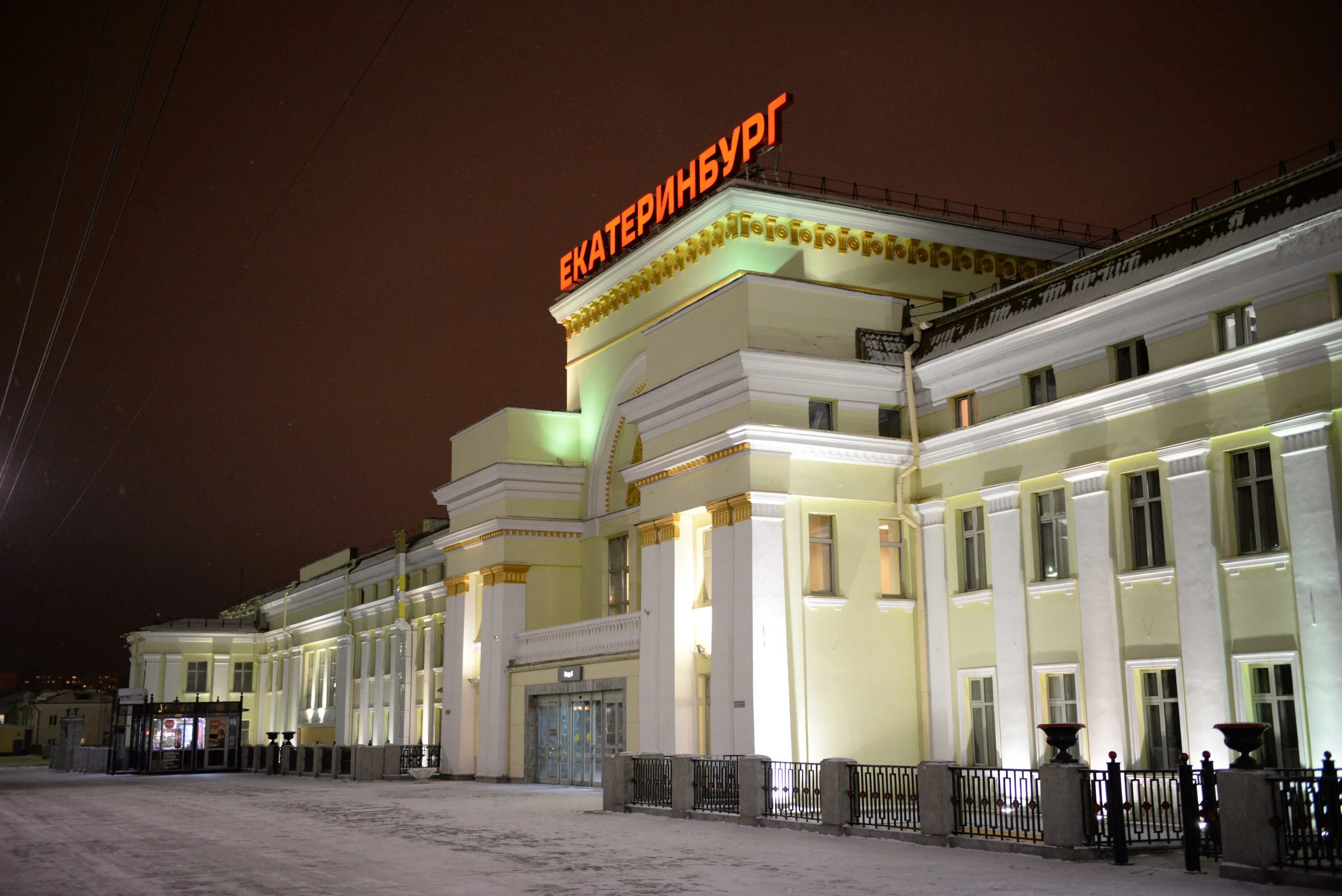 Сутки жд екатеринбург. Екатеринбург пасс жд вокзал. Сутки жд екатеринбург. Екатеринбург вокзал пасс. Станция екатеринбург пассажирский.