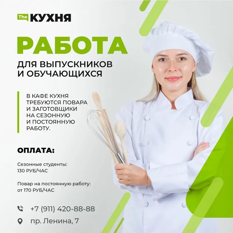 Умельцев 5 колледж екатеринбург. Сайт колледжа технологии предпринимательства. Уральский колледж технологий и предпринимательства эскадронная 4. Колледж технологии петрозаводск. Сайт колледжа технологии предпринимательства.