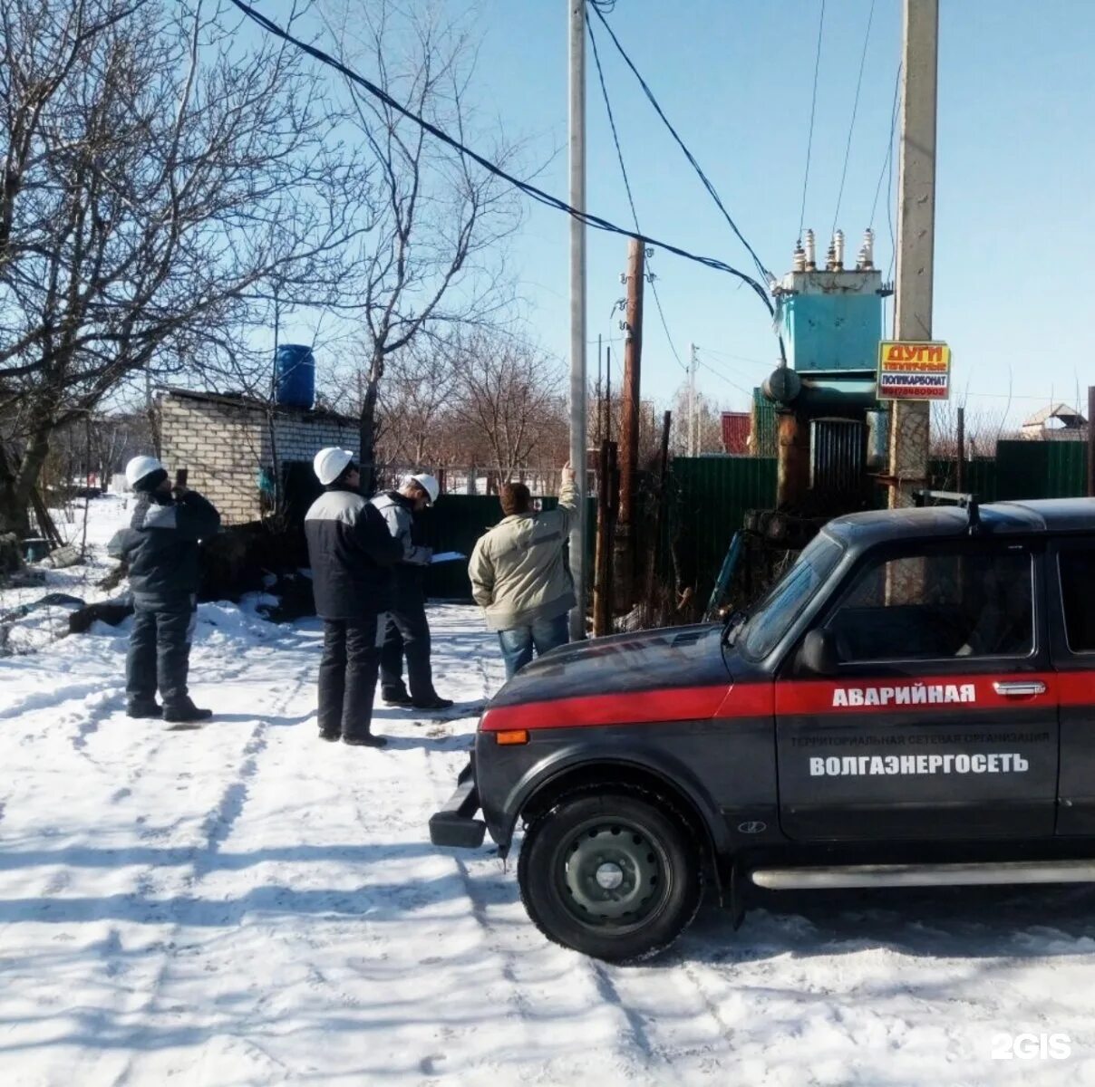 Волгаэнергосеть снт волгоград. Волгаэнергосеть-снт. Волгаэнергосеть снт волгоград. Ооо "волгаэнергосеть". Волгаэнергосеть снт волгоград.