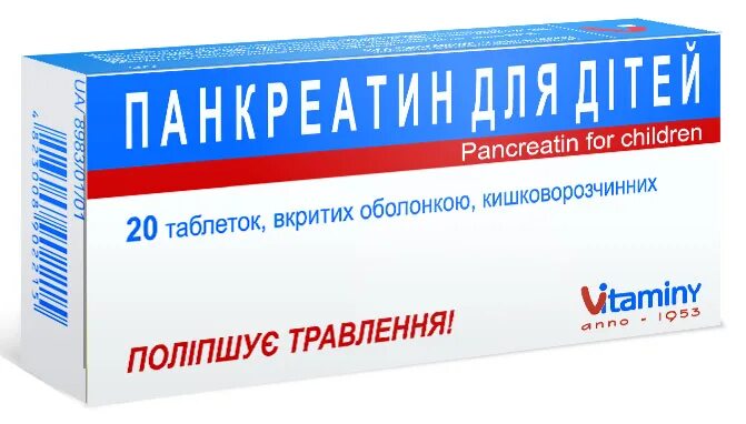 Панкреатин ребенку 6. Панкреатин. Панкреатин детский. Панкреатин таблетки для детей. Панкреатин таб для детей таблетки.