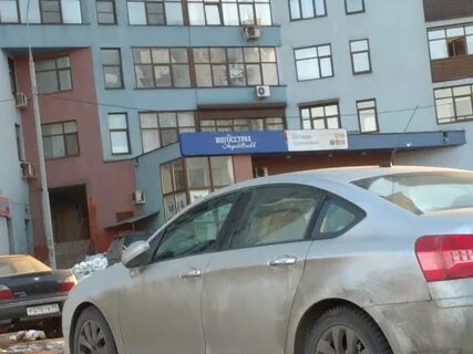 Ингосстрах тула телефон