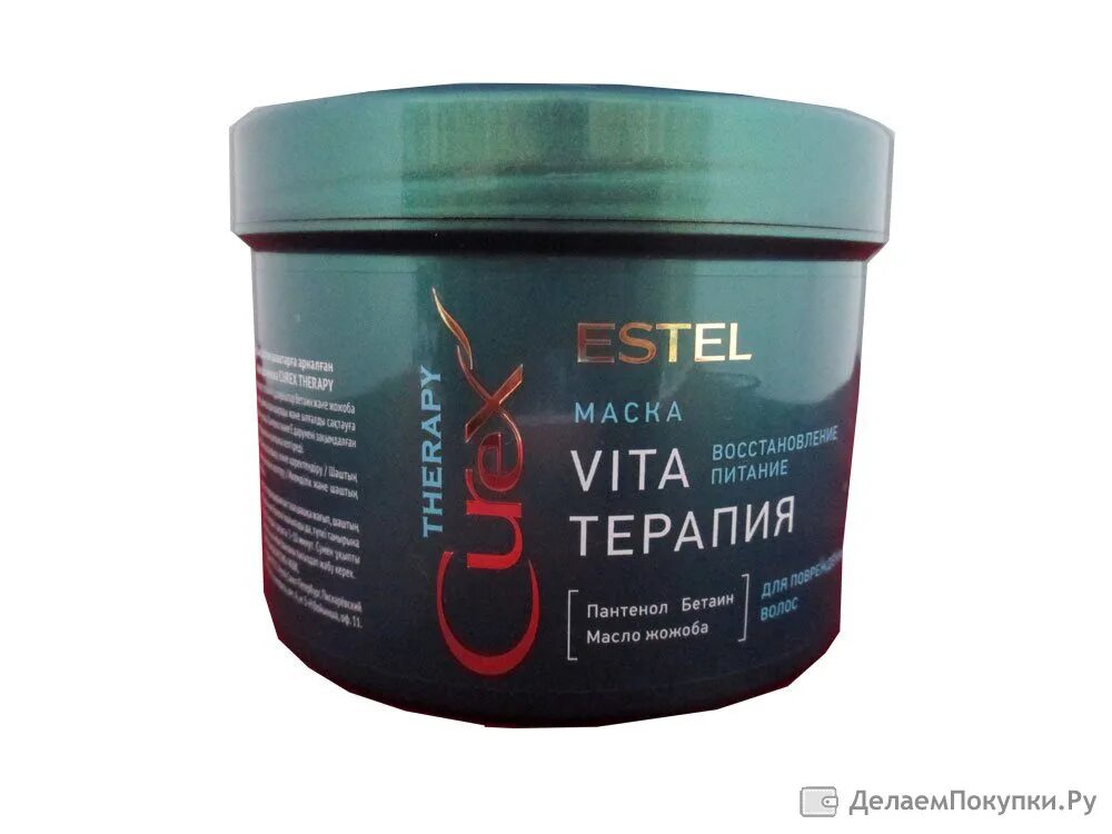 Маска vita терапия. Estel Curex 500мл маска Vita-терапия для поврежденных. Estel Curex Therapy, маска Vita-терапия для повреждённых волос 500 мл. Estel Curex маска для поврежденных волос 500мл Curex Therapy.