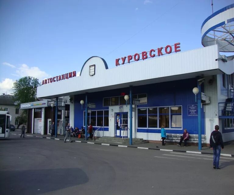 Г куровская