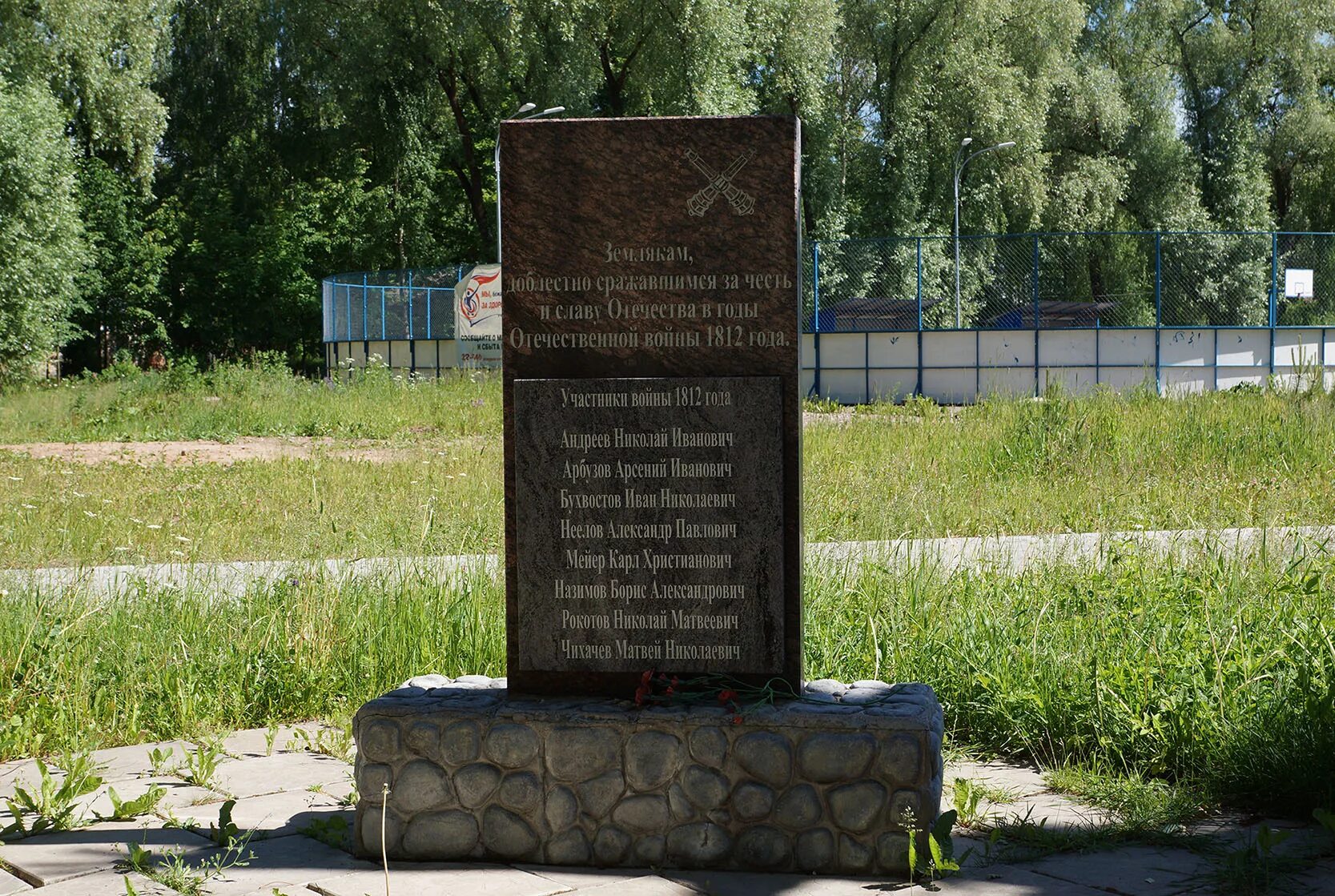 Бежаницы Псковская область памятник. Бежаницы Псковская область достопримечательности. Бежаницы памятник чеченскому. Достопримечательности Бежаницкого района. Рп5 чихачево бежаницкий