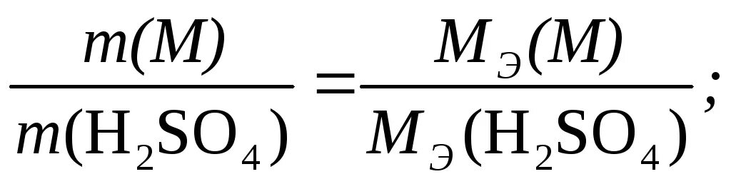 Молярная масса эквивалента h3po4. Молярная масса эквивалентности h2so4. Масса эквивалента h3po4 эквивалент. Эквивалентная масса so4 2-. Молярная масса буры