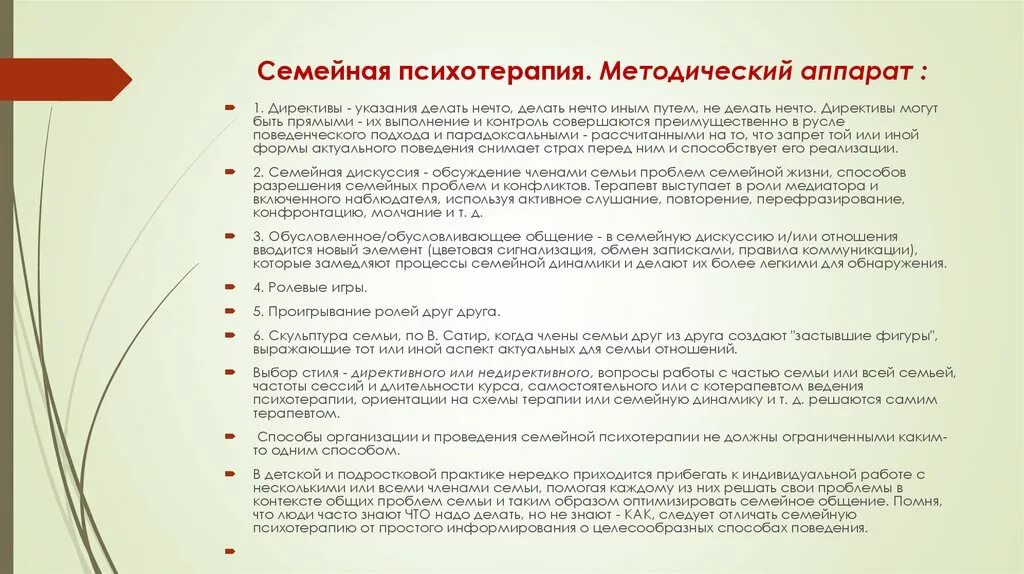 Что нужно чтобы получить российское. Прием в гражданство в упрощенном порядке. Упрощённый порядок получения гражданства. Упрощённый порядок приёма в гражданство. Прием в гражданско в упрощенном порядке.