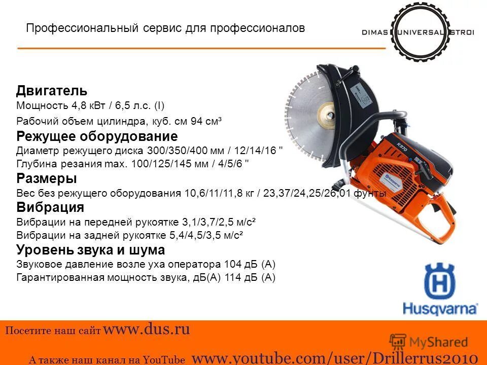 расчет производственной мощности предприятия. фактическая электрическая мощность что это. коэффициент использования производственной мощности. производственная мощность станка формула. средняя мощность и мгновенная мощность.
