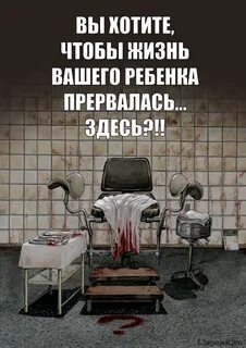 Прерваться