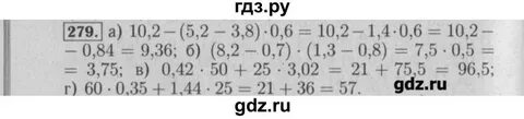 Ответ по математике 6 класс задачник