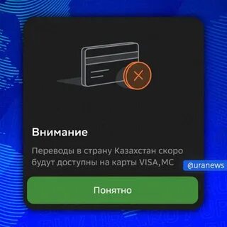 Запусти перевод