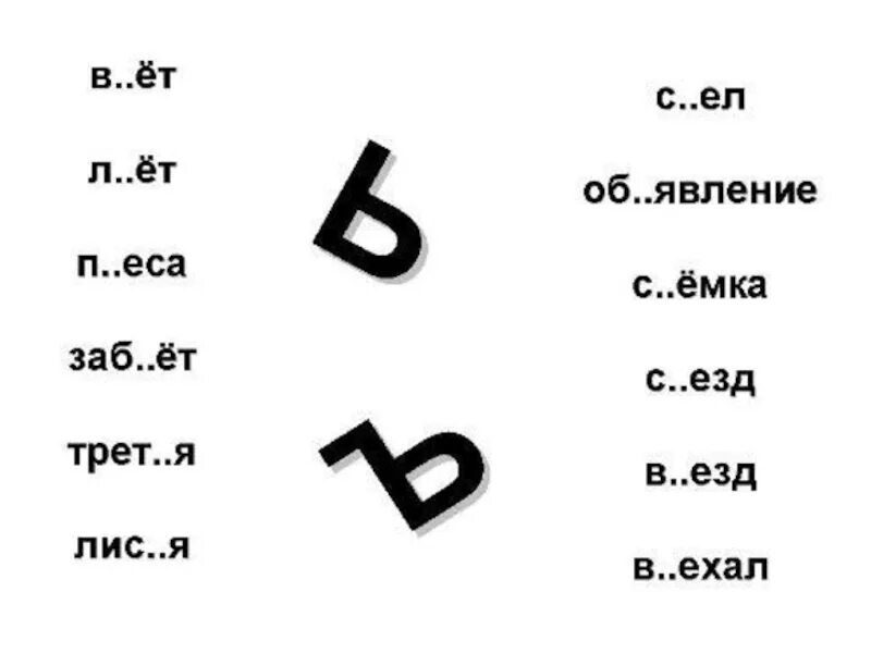 Ъ ие