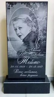 Фотография на мраморе на памятник