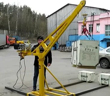 Осалифт