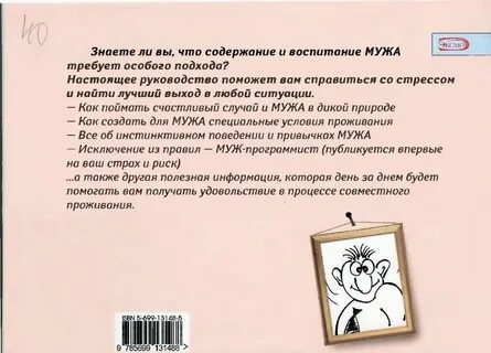Инструкция поможет вам