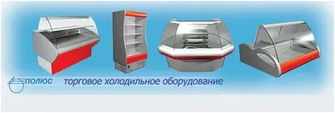 Полюс тендеры