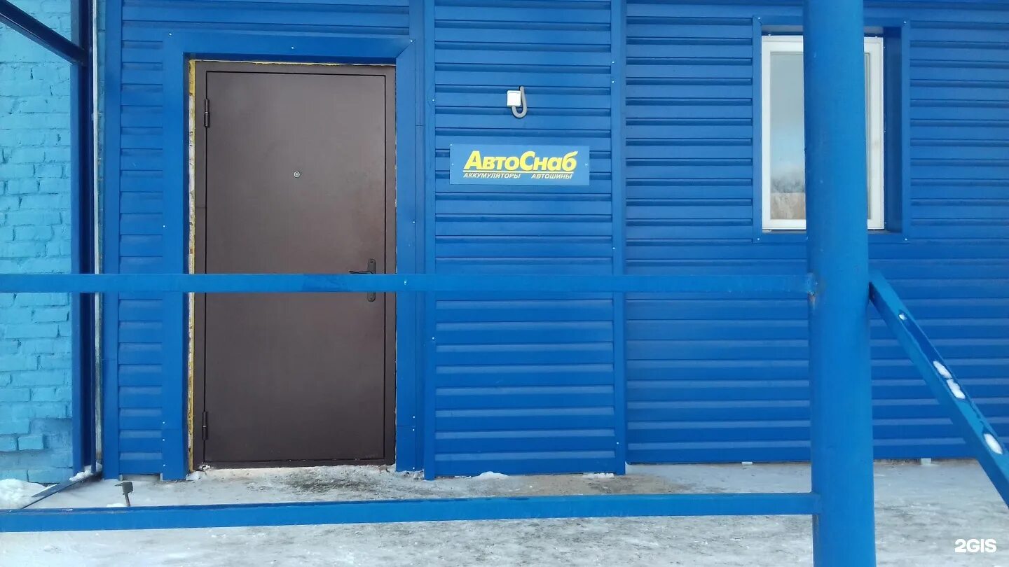 Ооо автоснаб. Якимовская 107 чебоксары. Автоснаб-север ооо. Ооо автоснаб чебоксары. Автоснаб чебоксары.