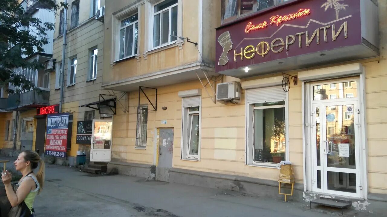 победы 96 самара. победы 96 самара. пункт приема радиодеталей. победы 96. победы 96 самара.