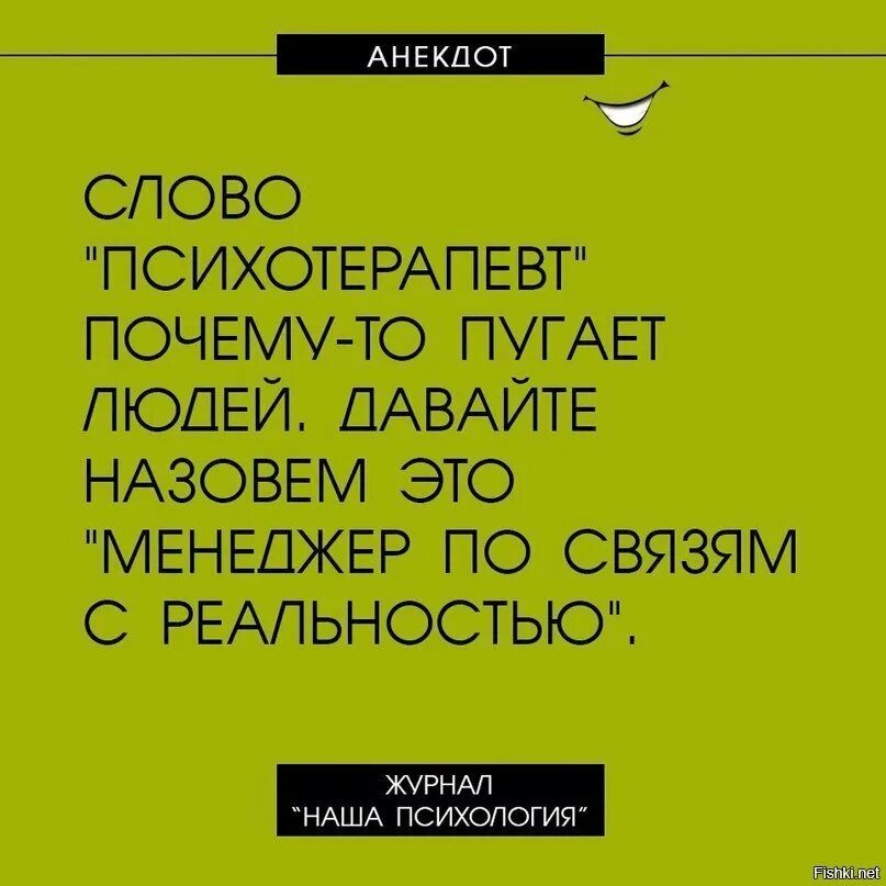 Слова пугающие человека
