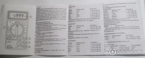 Dt830b мультиметр инструкция на русском