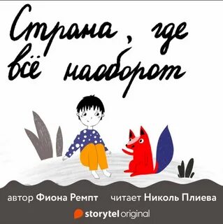 2022 наоборот