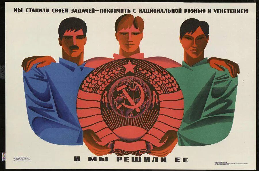 Молчание молчанию рознь. Национальные конфликты. Картинки про ненависть к мужчине. Одно другому рознь. Молчание молчанию рознь.