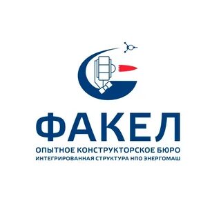 Окб факел