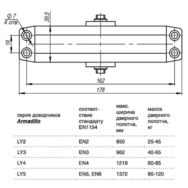 Доводчик дверной масса. Доводчик Armadillo ly 5. Доводчик Армадилло 120 кг. Доводчик дверной уличный морозостойкий 120. Доводчик на дверь входную Armadillo.