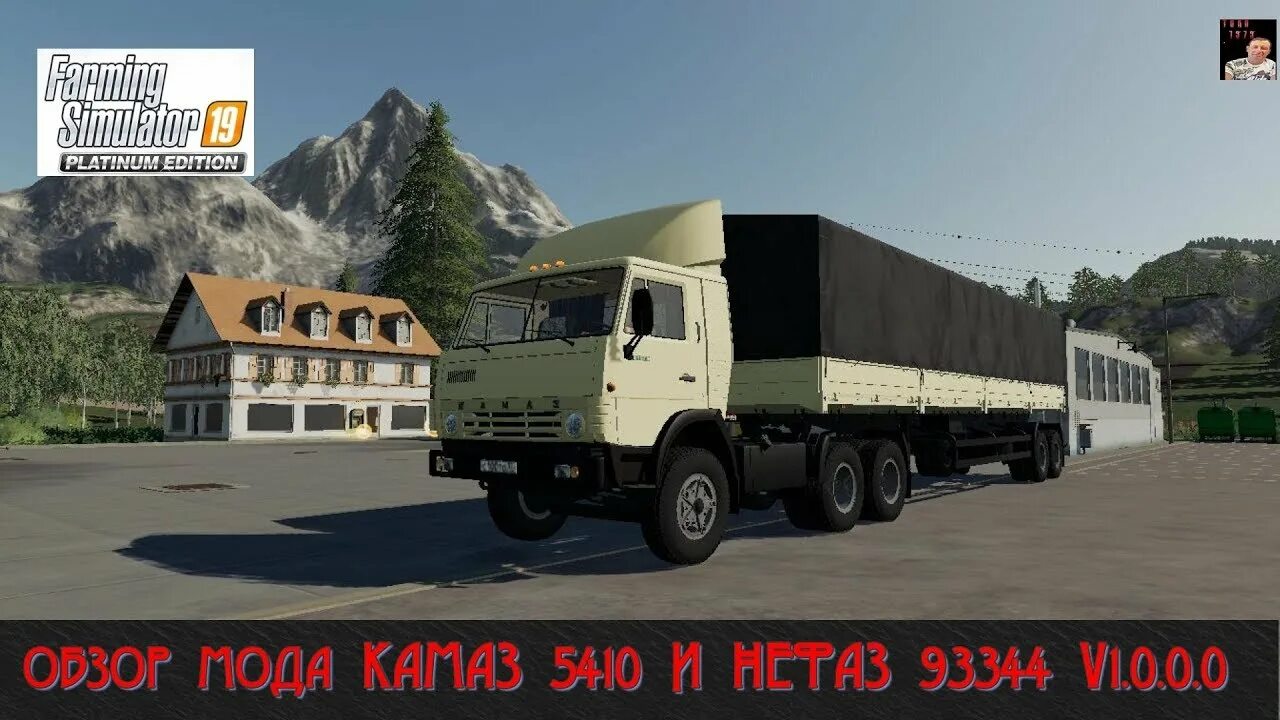 Мод на камаз в фс 19. Камаз 5410 тягач для фс 17. камаз 5410 фс 19. камаз 5410 для фс 17. камаз тягач 5410 фс 19.
