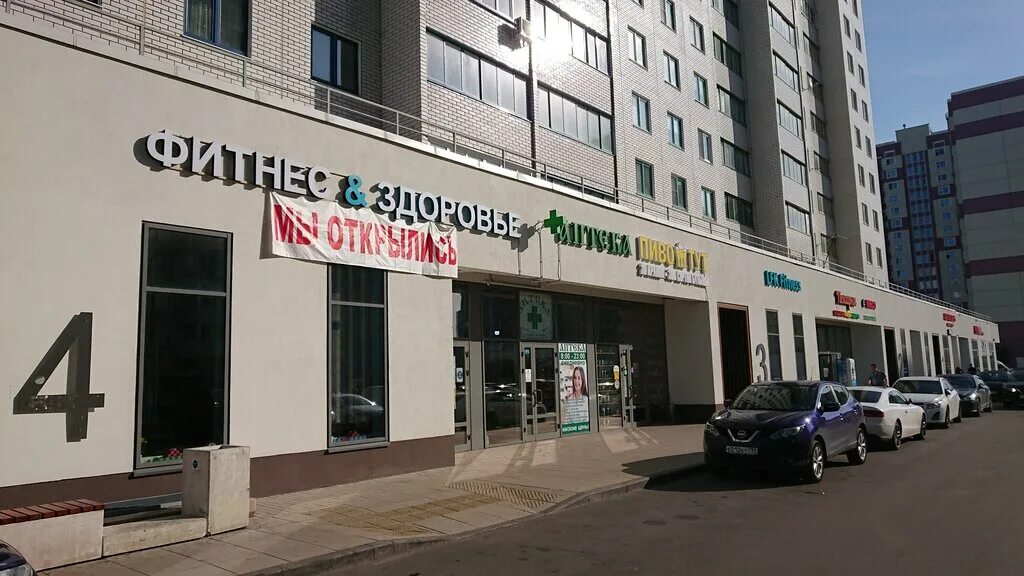 3 - я нововатутинская 9. 3 я нововатутинская корп 1. Нововатутинский проспект 14 поселение десеновское. 6-я нововатутинская улица, 3. Десеновское, ул.