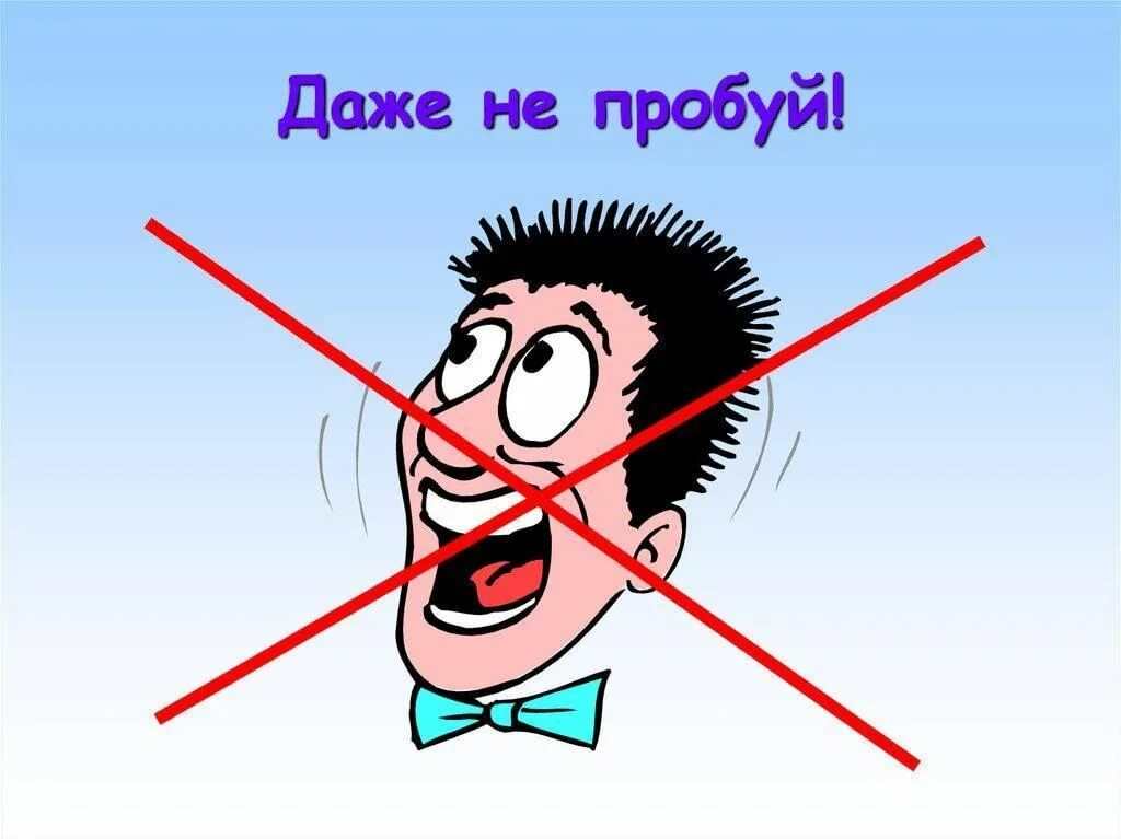 Даже 9
