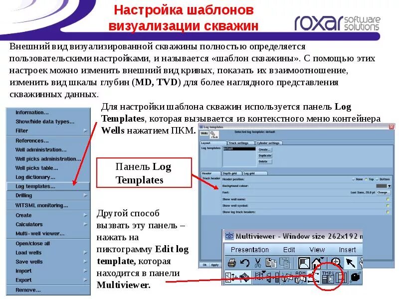 Sectionname ru настройки шаблонного поведения en aloritmsite. Образец слайдов как настроить. Как настроить шаблон в POWERPOINT. 5 Параметров шаблон. Настроечный шаблон Kyocera.