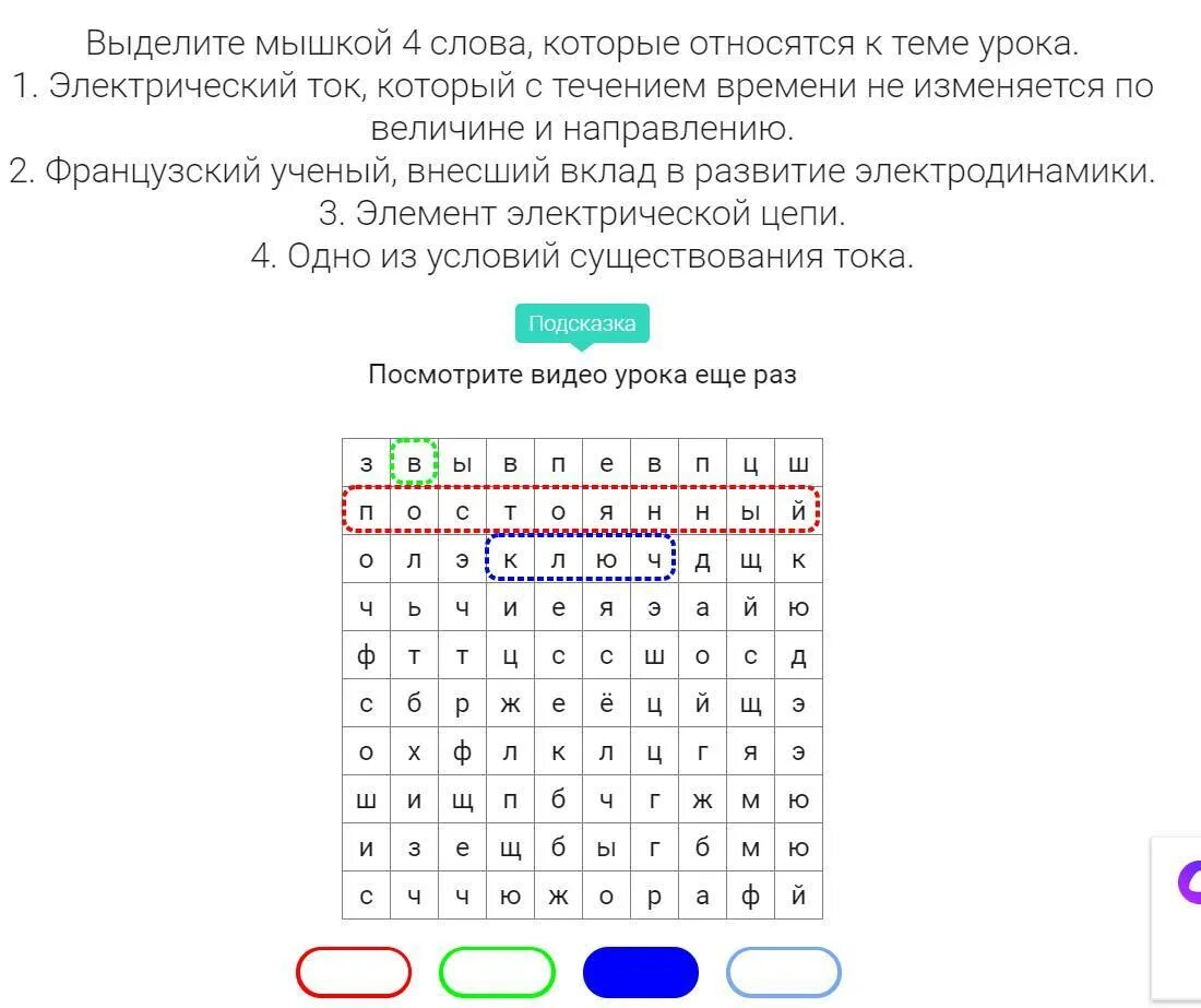 Даны три кодовые цепочки 01001010