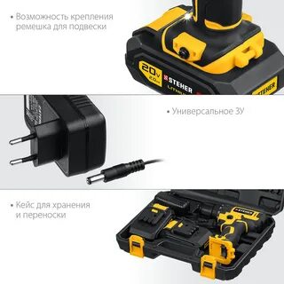 Шуруповерты steher