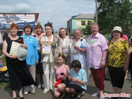 Погода г мариинск кемеровская