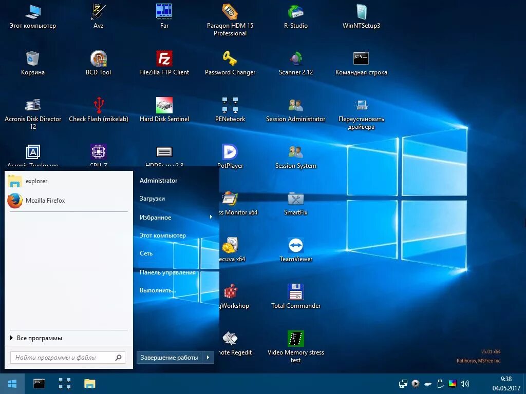 Топ 10 программ. Программы windows. что такое винда на компе. программы для компьютера. популярные компьютерные программы.