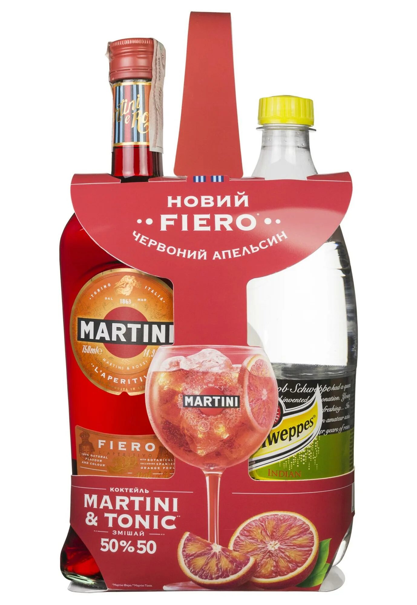 Мартини Фиеро 0.75. Вермут Martini &quot;Fiero&quot;. Красный мартини Fiero. Вермут Martini Fiero, 0.75 л