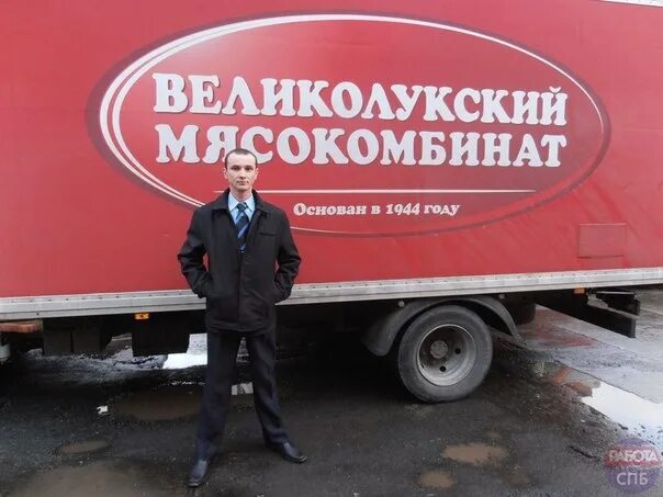 Отзыв о Продукция Великолукский мясокомбинат очень даже ничего.