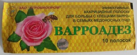 Карвипар инструкция по применению